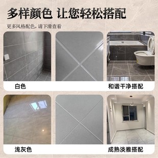 水神共工瓷砖填缝剂防水防霉浴室地砖白水泥卫生间水泥基勾缝