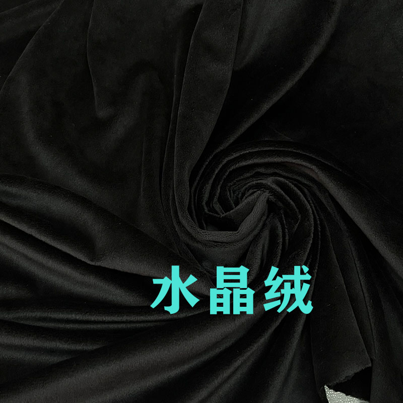加厚植绒布吸光布黑色绒布主播网红拍照静物摆拍证件照黑幕背景布