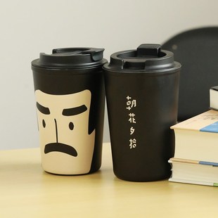人文之宝迅哥便携咖啡杯316陶瓷创意保温生日礼物送同学鲁迅文创