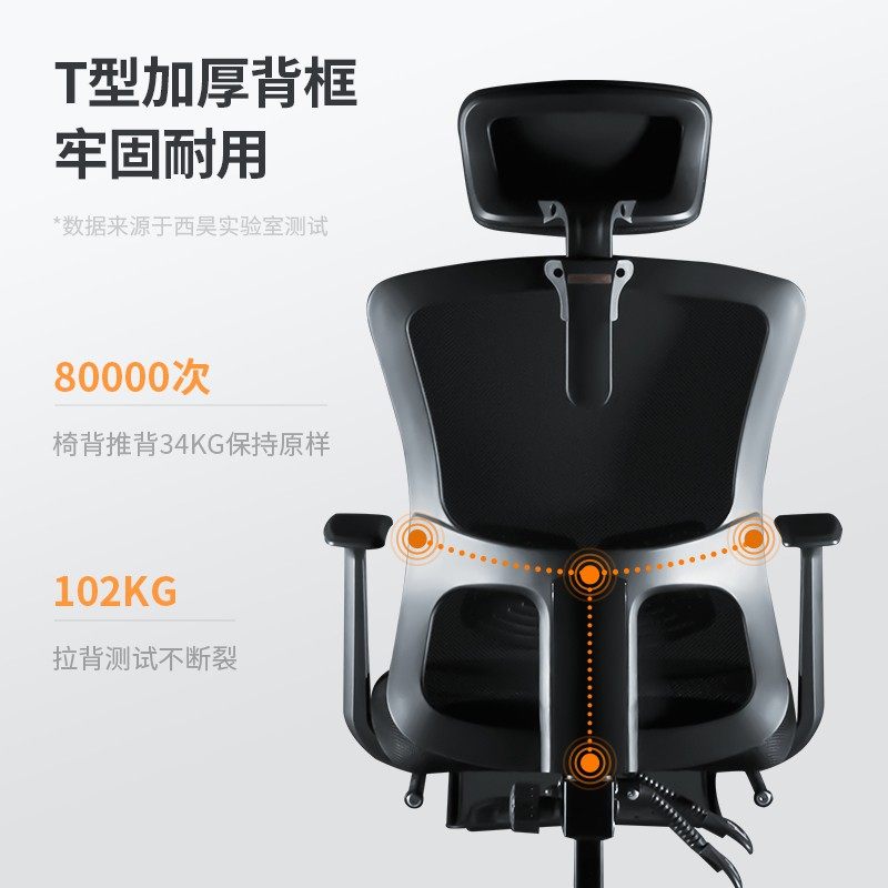 西昊M39人体工学椅电脑椅 办公椅家用可躺椅子宿舍学生护腰电竞椅