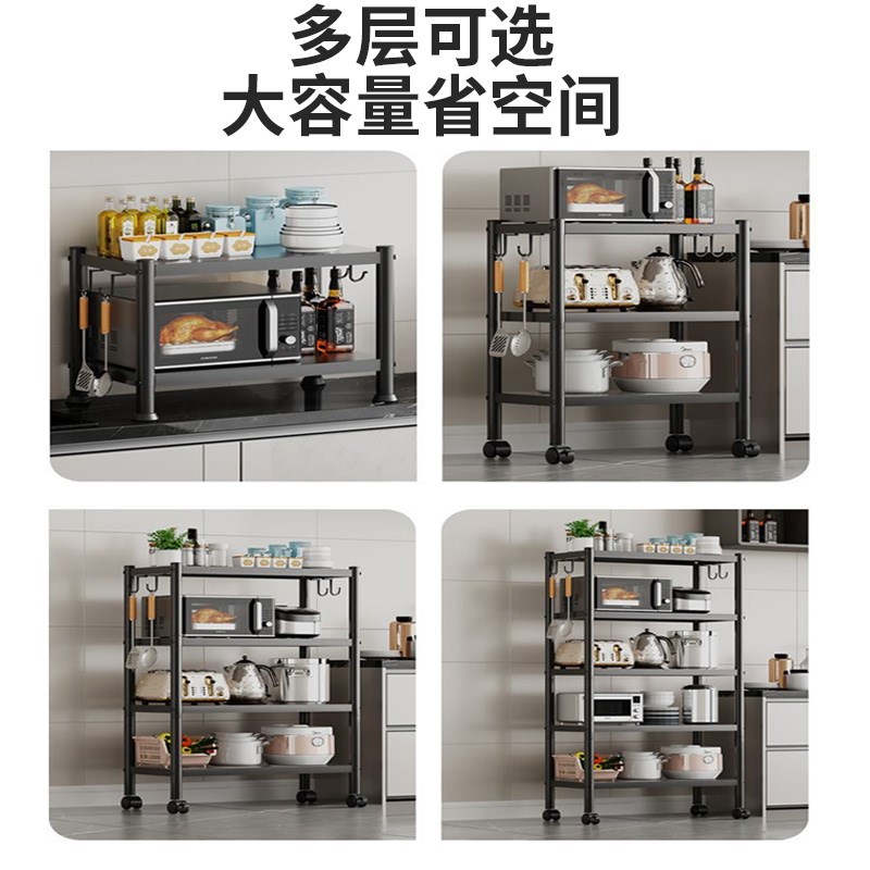 超厚厨房置物架小家电微波炉锅具杂物多功能收纳储物架锅具置物架