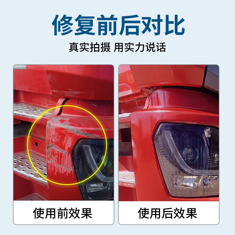 陕汽德龙卡车半哑军绿色自喷漆漆太空蓝划痕修复手摇喷漆