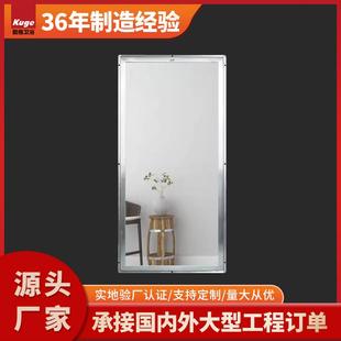 304不锈钢长形落地镜外贸全身穿衣镜可挂墙不锈钢镜子