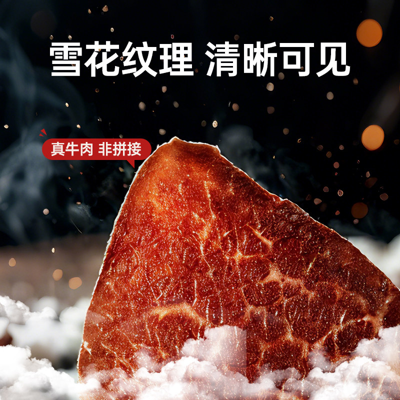 奥菲美低温烘烤牛肉脆片安格斯原切牛肉干超薄脆无添加零食牛脆脆,零食/坚果/特产,牛肉类,淘宝优惠券,粉丝福利购,淘宝优惠卷