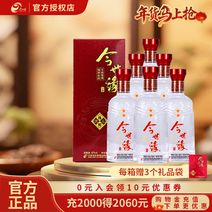 今世缘42度天地人和白酒整箱 地和500ml*6瓶 送礼宴请聚会纯粮酒