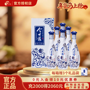 今世缘42度小兰花500ml*6瓶白酒整箱浓香型送礼小酌纯粮酒