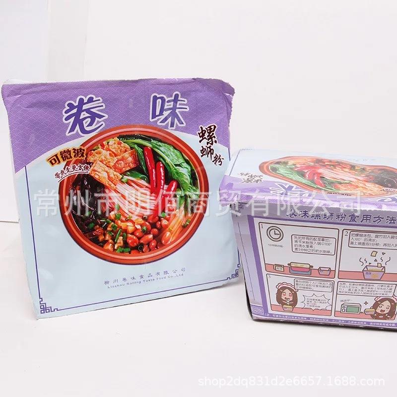 螺蛳粉柳州特产米线方便面速食冲泡型螺蛳粉300*9盒