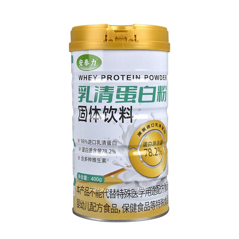 钙铁锌蛋白粉罐装400g餐后睡前固体冲饮蛋白粉中老年人补充蛋白