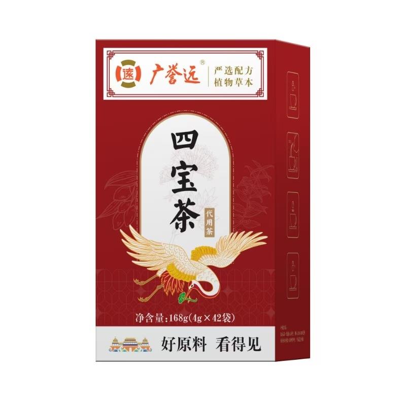 玉米须葛根桑叶茶代用茶量大咨询