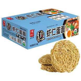 陈村面 箱装面系列合集 虾子面全蛋面淮山面云吞面独立包装火锅面