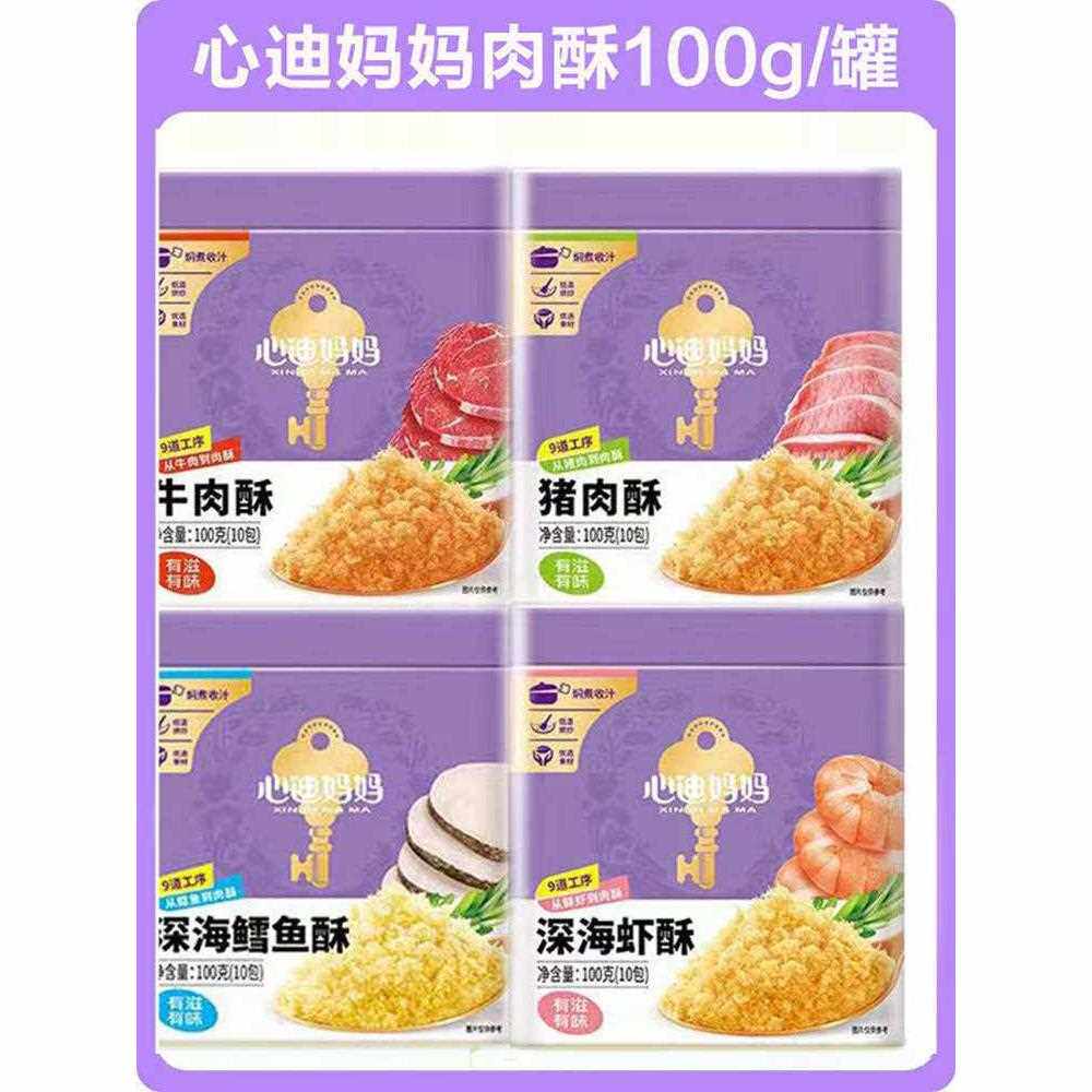 心迪妈妈肉酥原味牛肉酥深海鳕鱼酥宝贝拌饭拌面搭档肉松