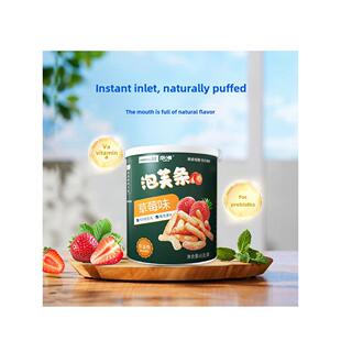 臣生乐僐泡芙条宝宝儿童小零食非油炸益生元手指泡芙饼干入口即化