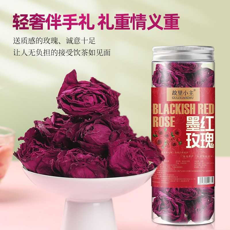 云南墨红玫瑰花茶 头水冻干 烤干花 产家直销干花茶