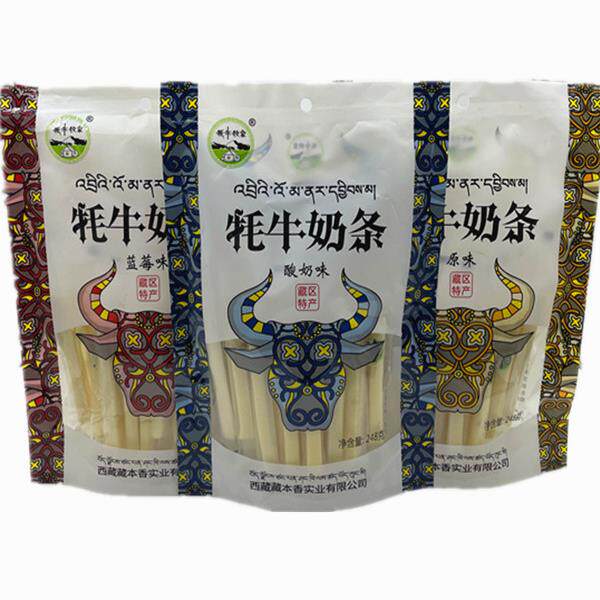 藏本香牦牛奶条奶贝奶干原味酸奶补钙儿童办公室休闲食品零食包邮