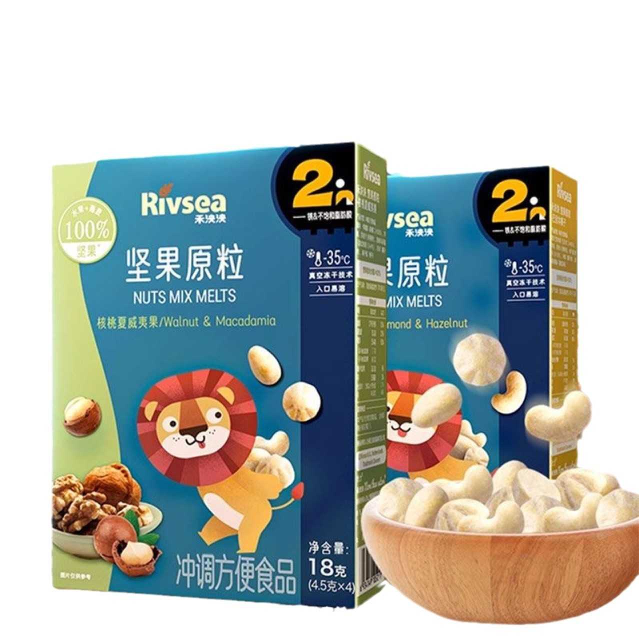 坚果原粒巴旦木腰果/核桃夏威夷果原粒18g