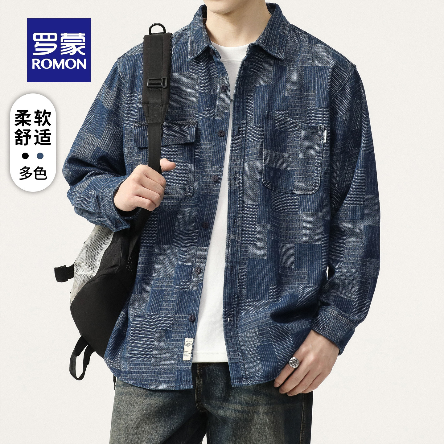 罗蒙工装衬衫男士长袖夏季宽松潮牌翻领休闲痞帅牛仔衬衣薄款外套