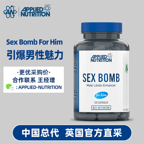 Applied Nutrition奥博力男性营养膳食增强剂亲密补充剂120粒