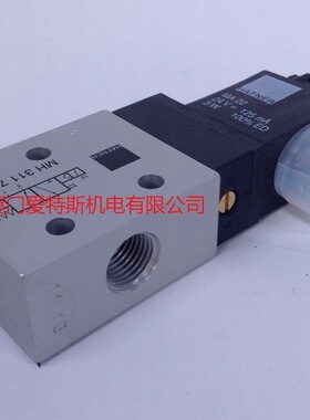 Hafner哈夫纳MH 310?701二位三通电磁阀MH310701现货