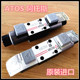 V31 ATOS阿托斯比例阀V31 SNNP 040 试验机液压电磁阀DLHZO TEB