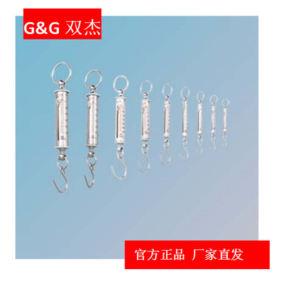 常熟双杰 LTZ-3 30N/0.5N测力计  LTZ系列管型测力计 铜镀铬