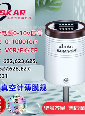 MKS622C11TDE现货供应