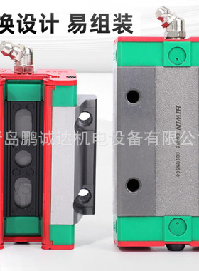 台湾上银静音轴承QHH45CA-QHW45CC-QHW45CB-HIWIN导轨青岛经销商