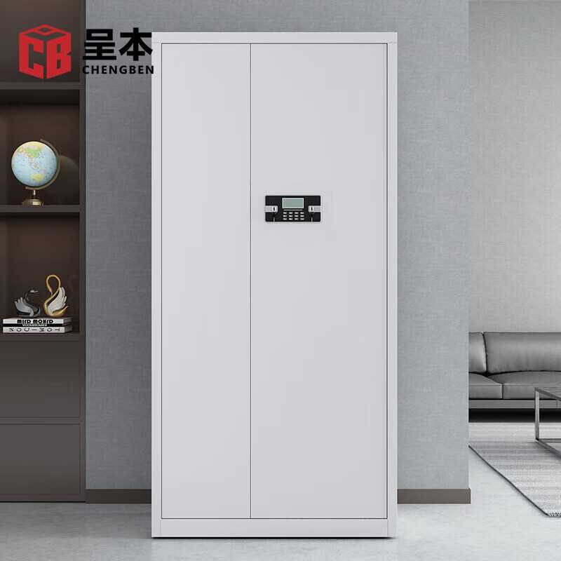 呈本呈本CB-D7保密文件柜 电子密码锁 通体七板 8层凭证资料柜