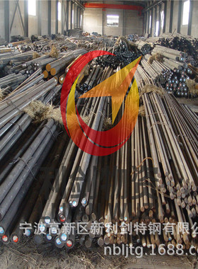 供应GCr15SiMn轴承钢，德国DIN标准材料编号1. 3520圆钢对应