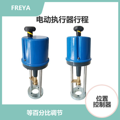 PSL201 PSL202 PSL204 PSL208 电动执行器行程