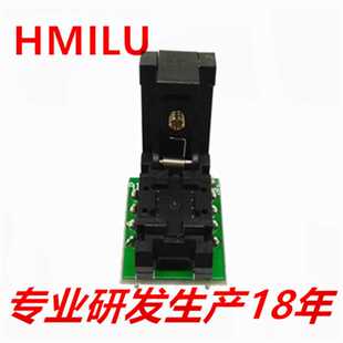 DFN8编程座 HMILU厂家QFN8 1.27 翻盖探针烧录测试座
