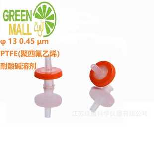 过滤器 亲水PTFE一次性针式 过滤器13 0.45 疏水聚四氟乙烯针式