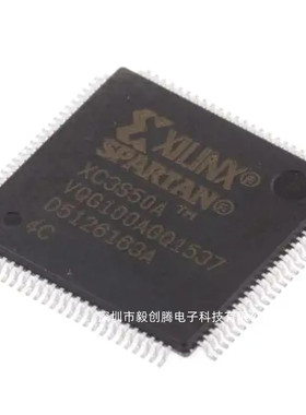 现货热卖XC3S50A-4VQG100C嵌入式FPGA可编程器XILINX厂家供应