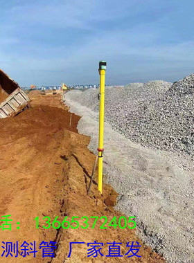 70/85mm外径黄色ABS测斜管 石油化工高深度位移监测边坡测斜管