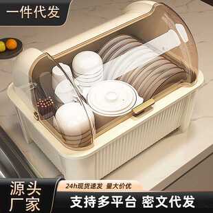 碗盘置物架碗柜 碗碟收纳架放碗筷餐具沥水架收纳盒厨房家用带盖装