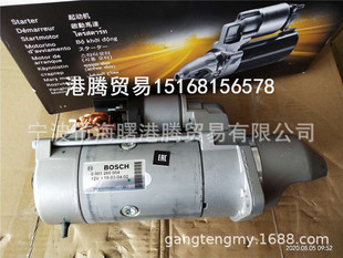 RE526375 SE501868 RE527400 0001260004 迪尔起动机0001260001