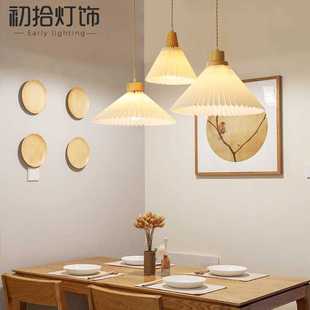 民宿灯具 北欧百褶床头吊灯实木家用卧室床头餐桌饭厅吊灯三头日式