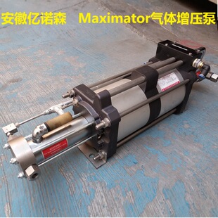 Maximator气体增压泵DLE2-5-2 气动泵DLE5-2 天然气输送气驱泵