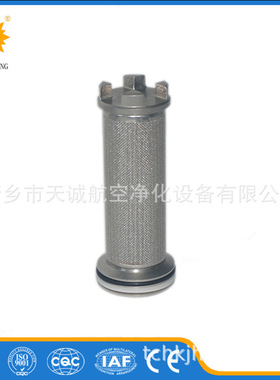 液压支架反冲洗滤芯211040不锈钢烧结滤芯