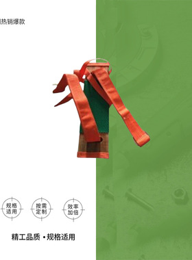 IMPA  232121 油漆用椅  吊椅  船舶物料吊椅