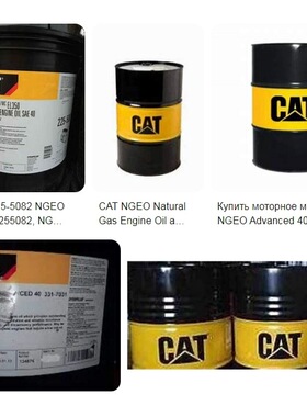 Cat NGEO Special Application 天然气发动机机油,沼气,煤矿,井口