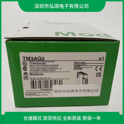 TM3AQ2 模拟量扩展模块TM3AQ4
