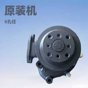 潍坊潍坊华丰6孔原厂装 4102柴油机水泵总成 机K4100