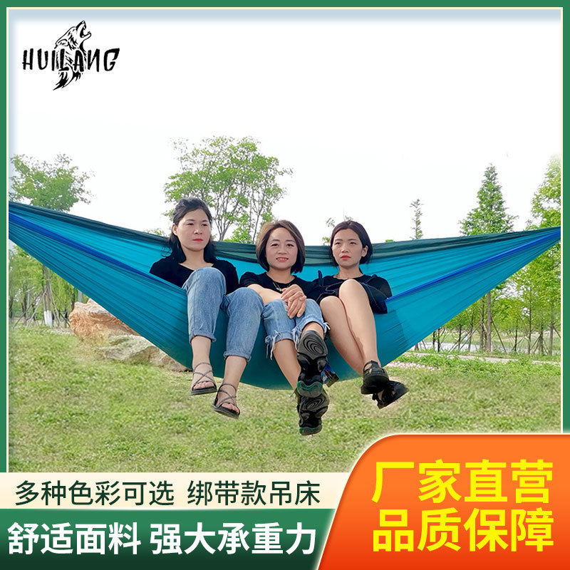 户外拼色尼龙降落伞布双人300*200野营吊床户外用品秋千厂家直销