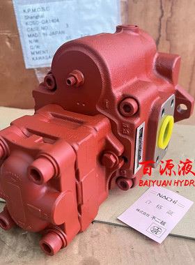 NACHI日本不二越柱塞泵配件PVD-0B-14L3PS-5G3-4602F液压泵齿轮泵