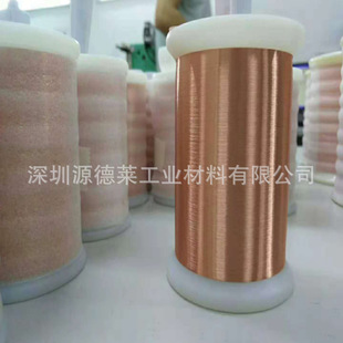 供应热风自粘漆包线 高张力/超高张力大黑漆包线 220级高温漆包线