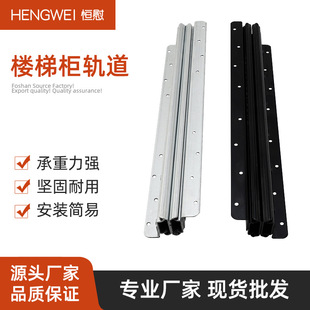 楼梯柜轨道抽屉轨道鞋柜底装三节轨全拉出托底柜刀 加厚重型轨道