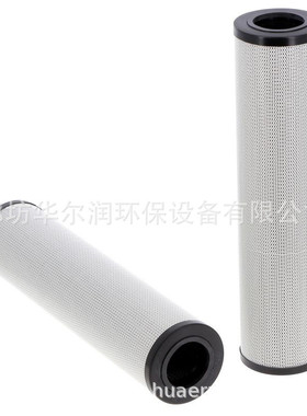 批发V2.1260-23 V2.1250-06 液压吸油滤芯 工业设备过滤器滤芯