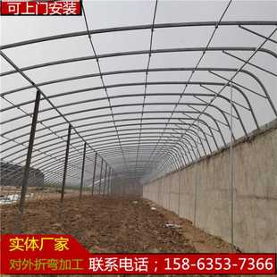 椭圆管大棚建设 上棉被大棚保温椭圆钢管 冬季 保温大棚钢管椭圆管