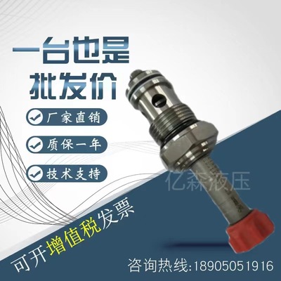 台湾WINNER电磁阀插装阀EP10W2A01N05 EP12W2A01N05 EP16W2A01N05