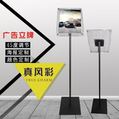 金属立牌亚克力展架商场pop指示牌立式 广告牌A4展示架迎宾导向牌